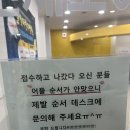 고잔연세소아청소년과의원 | 안산 달빛어린이병원, 고잔연세소아청소년과 위치·진료시간·주차 정보