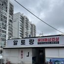 조례신대길 네이버블로그