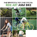 자전거삼촌 이미지