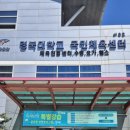 하늘 태권스쿨 이미지