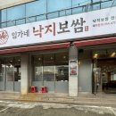 인동26길-3 네이버블로그