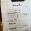 십구커피