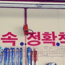 보람카센타 이미지