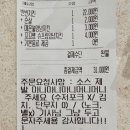 처갓집양념치킨신봉점