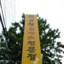 금왕돈까스 이미지