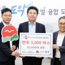 씨제이제일제당(주) 인천냉동식품공장 - 10760 | 씨제이제일제당(주) 인천냉동식품공장