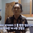 지리산큰나무 이미지