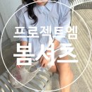 엠봄