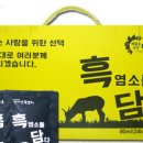 염소한마리 이미지