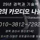 경산카랜드