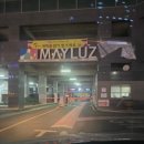 (주)카스광주지점 | [광주 피부관리] 고운빛깔에스테틱 상무점 온다웨이브 후기! 웨딩관리 끝판왕 등판 ✨