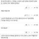 서울서이초등학교 이미지