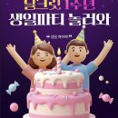 와 이미지