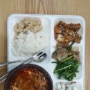 우림구내식당