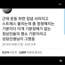 마라천국 이미지