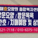 효마당복지센터 이미지