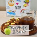 디저트39부평청천점 | 부평 여름 답례품 선물 추천 복호두 부평청천점 신메뉴 청사과버터 호두과자