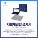 서울빙빙이비인후과의원 이미지