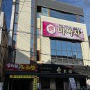 좋은타이 네이버블로그