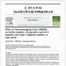 경희우리한의원 이미지