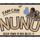 가평 까사 힐 395 캠핑장 이미지