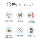 천안중문/아산중문/마이홈중문/아드레스룸 중문 시공후기
