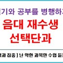 평촌EPL학원