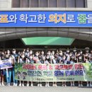 대전삼천중학교 이미지