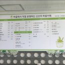신산리마을회관 네이버블로그