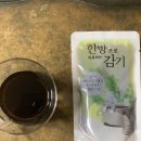 이도 한의원 이미지
