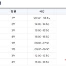 원당문화체육센터 이미지