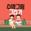 토요한별나라 이미지