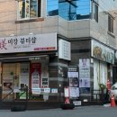미강뷰티샵 이미지