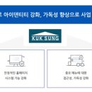 국성엔지니어링