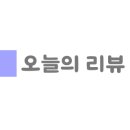 가며오며 이미지