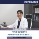 마곡중앙내과의원 네이버블로그