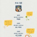 수련공방