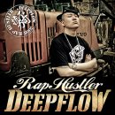 Deepflow, [Rap Hustler] 트랙리스트 및 수록곡 공개 이미지