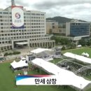 제 77주년 광복절 경축식 풍경.jpg 이미지