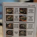달레나순대국 이미지