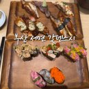 세븐일레븐 부산롯데본점 | 부산 서면 회전초밥 맛집 추천 갓덴스시 롯데백화점 부산본점 웨이팅 후기