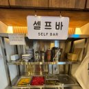 포항소바맛집 삼동소바 포항장성점 재방문후기