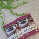 에이치와이앤컴퍼니 | 바삭한 식감에 감칠맛까지! 보타니앤컴퍼니 해를 담은 명란 김자반 솔직 후기