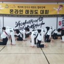 흑룡태권도장 이미지