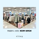 홈플러스 오창점 이미지