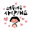 석계민물매운탕