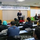 연수주택관리 이미지
