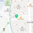 삼계세탁마을 네이버블로그