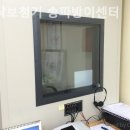 포낙보청기송파방이센터