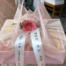 하늘청과 - 부천시 원미구 조마루로 137 | 하늘청과